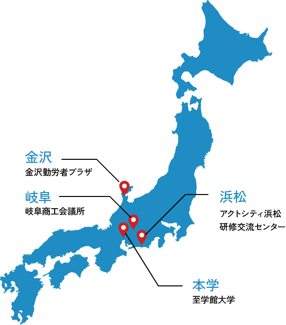 金沢勤労者プラザ, ワークプラザ岐阜, 至学館大学, ＜一般入試（前期）＞遠鉄百貨店 新館 13階, ＜共通テストプラス入試＞アクトシティ浜松 コングレスセンター, じばさん（四日市市地場産業振興センター）