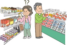 トクホは効くの？