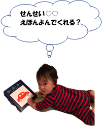 保育士って保育園の先生のことじゃないの!?