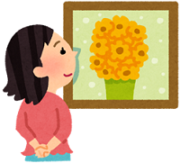 美術鑑賞のススメ