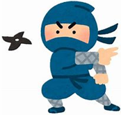 忍者ごっこはお勉強？